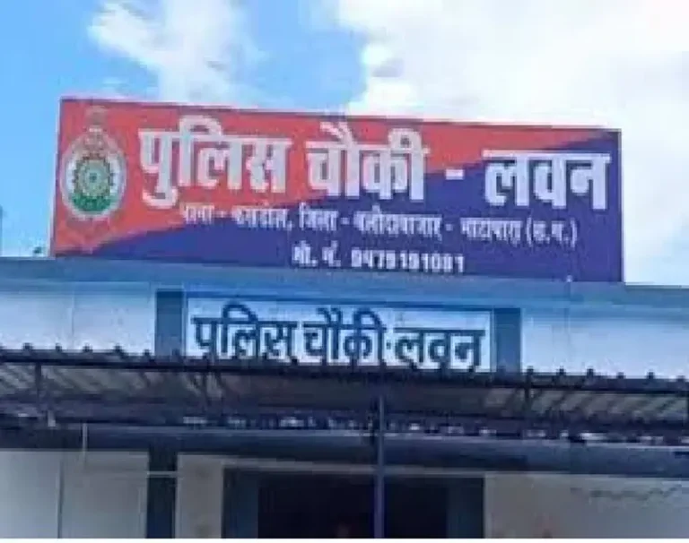 CG Crime News:चाकू मारकर गुपचुप बेचने वाले युवक की हत्या