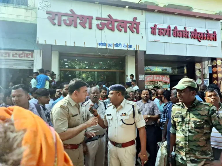 ज्वेलरी