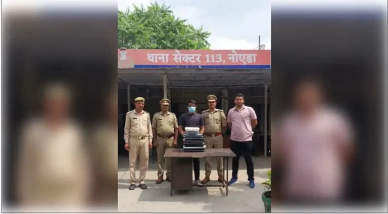 Thak thak gang:ठक-ठक गैंग का एक बदमाश गिरफ्तार, 10 लैपटॉप बरामद