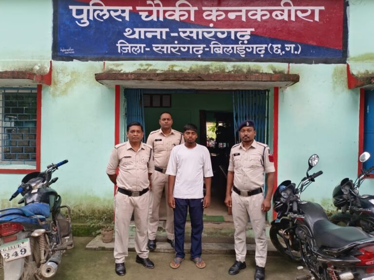 Sarangarh news:कानून के हाथ लंबे होते है @उत्तरप्रदेश से गिरफ्तार हुआ लाखो का ठगी करने वाला आरोपी जेल दाखिल