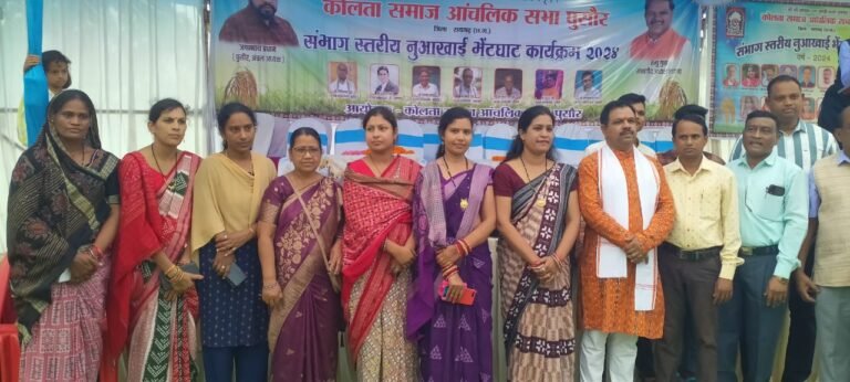 कोलता समाज का संभाग स्तरीय नुआखाई भेंटघाट बोरोडीपा में संपन्न 