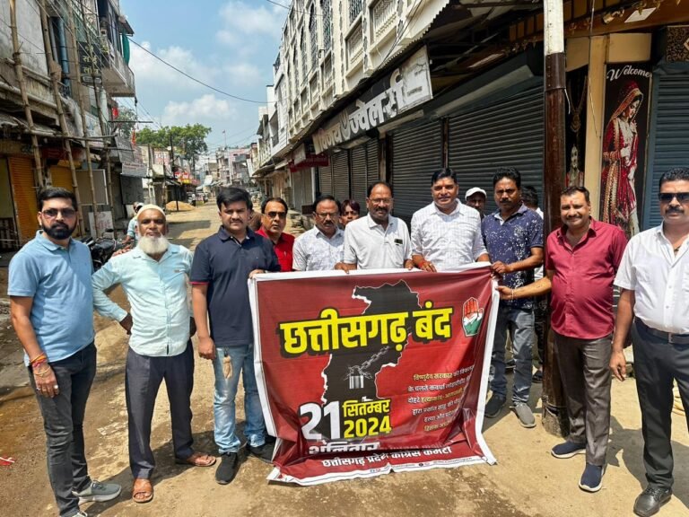 पेंड्रा बंद. सुशासन की असफल सरकार