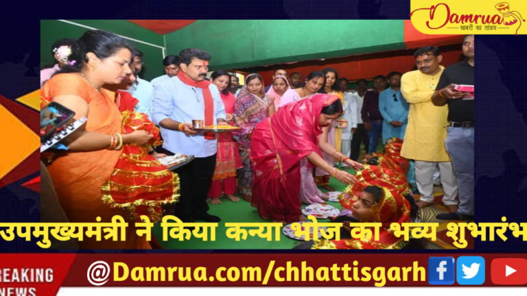 बेटियों की सर्वांगीण विकास और आत्मसम्मान की सुरक्षा हम सबकी जिम्मेदारी है : उपमुख्यमंत्री
