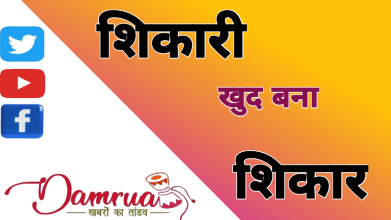 OMG:मां ने मरवाने के लिए दी सुपारी, बेटी ने कर दिया जवाबी वार और जो हुआ …