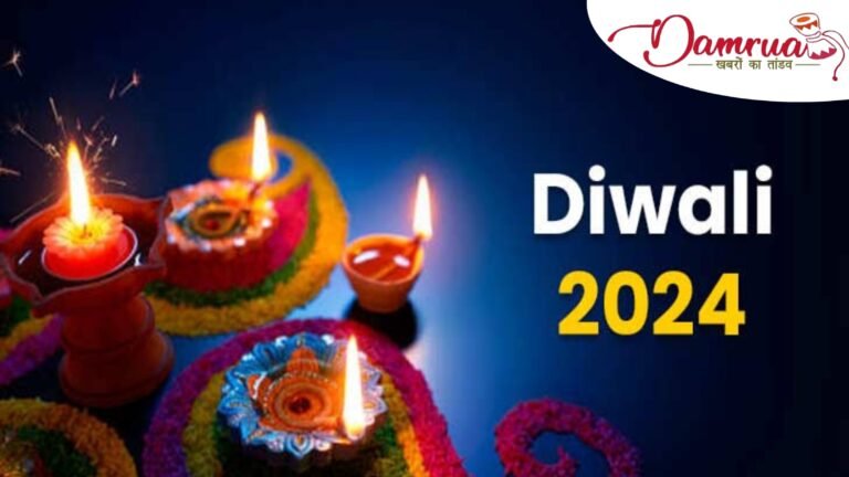 दिवाली 2024: लक्ष्मी पूजा का शुभ मुहूर्त और पूजा विधि