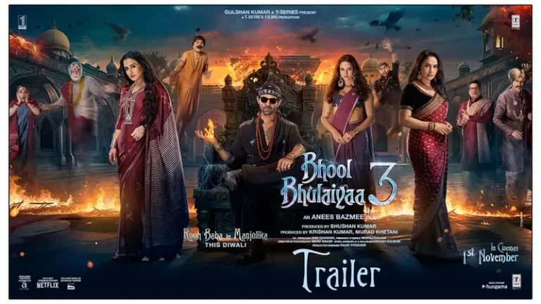 भूल भुलैया 3 का ट्रेलर रिलीज, विद्या बालन-माधुरी दीक्षित 2 मंजुलिका के बीच फंसे रूह बाबा कार्तिक आर्यन