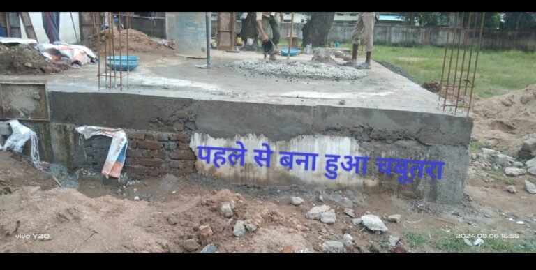 ग्राम पंचायत नेवसा मे बड़ा कमाल पहले से बने चबूतरे के ऊपर कर दिया गया मंच निर्माण. शासन के पैसे का हो रहा जमकर दुरूपयोग