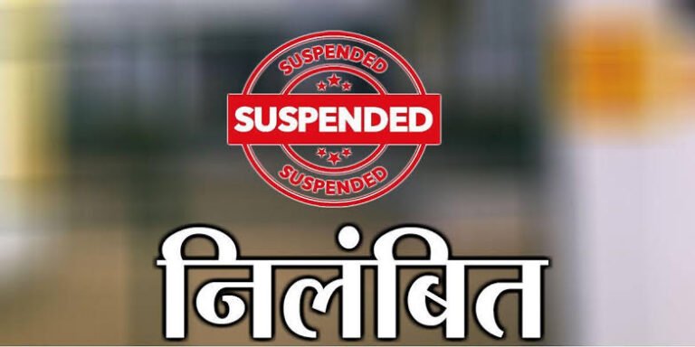 गरियाबंद शिक्षा अधिकारी आर.पी. दास निलंबित, कमिश्नर महादेव कावरे ने की बड़ी कार्यवाही