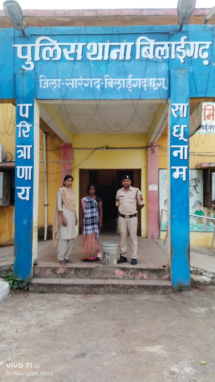 बिलाईगढ़ पुलिस ने 12 लीटर अवैध महुआ शराब के साथ महिला को किया गिरफतार ,जेल दाखिल