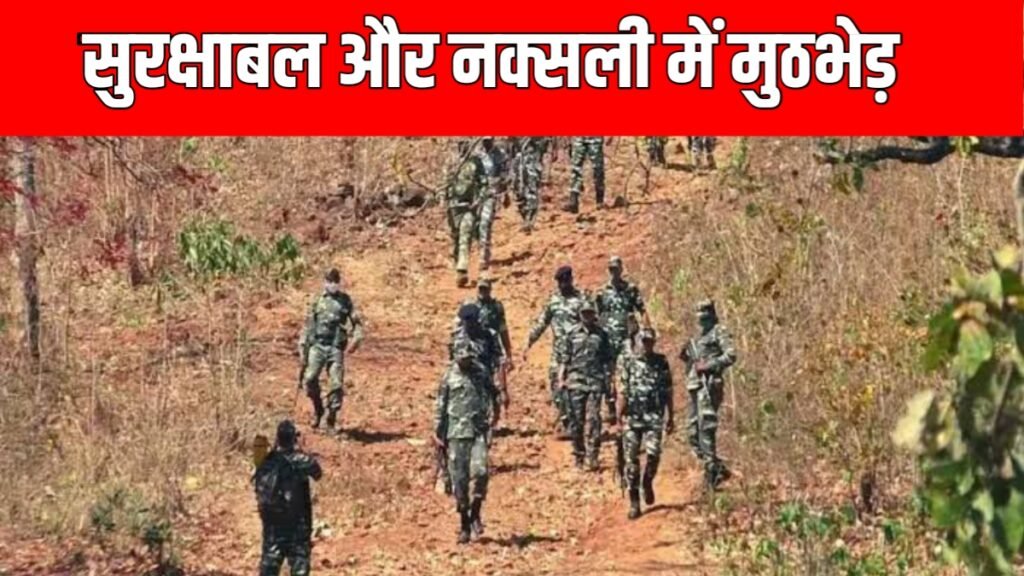 छत्तीसगढ़-तेलंगाना बॉर्डर