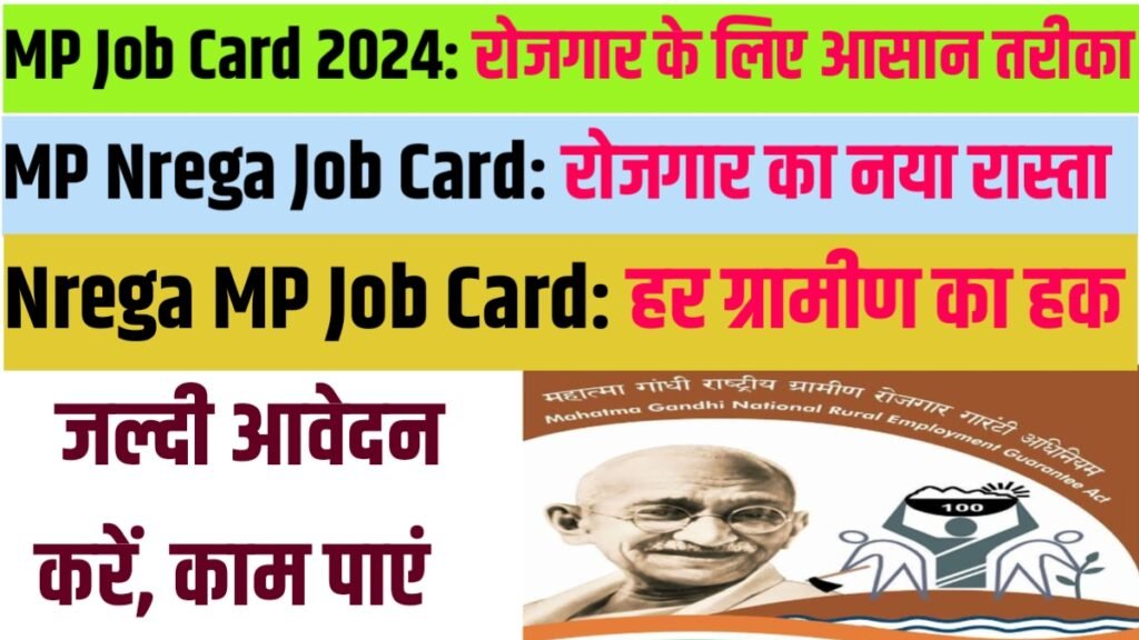 Nrega MP Job Card