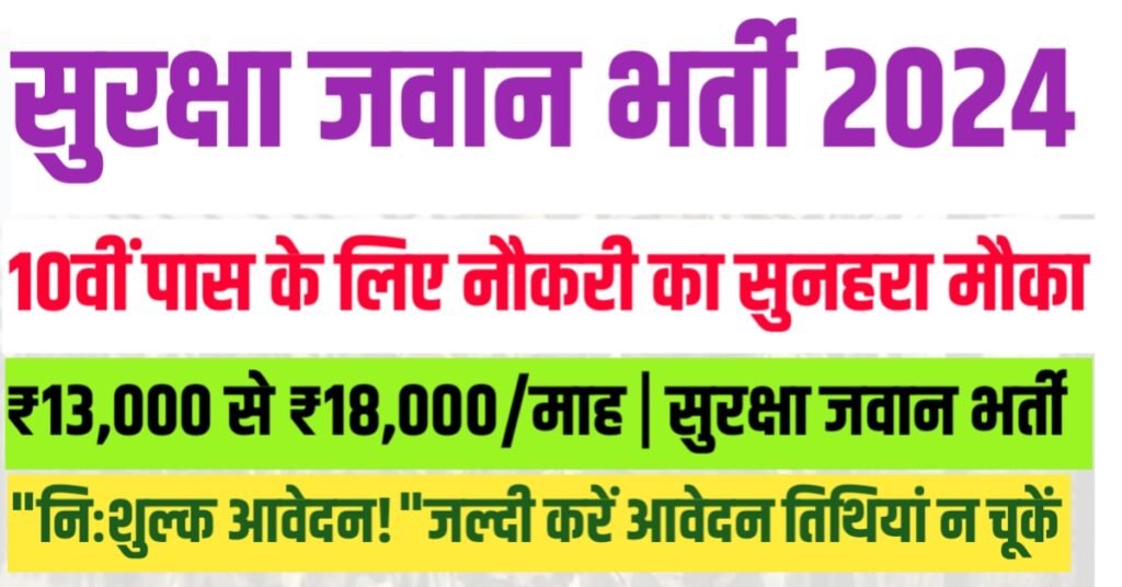10वीं पास