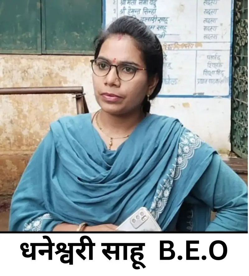 BEO को पीटा