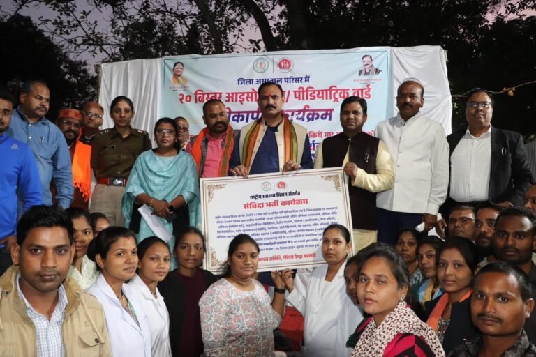 स्वास्थ्य मंत्री ने 20 बिस्तरीय आईसोलेशन वार्ड का लोकार्पण और भारतीय जन औषधि केन्द्र का शुभारंभ किया