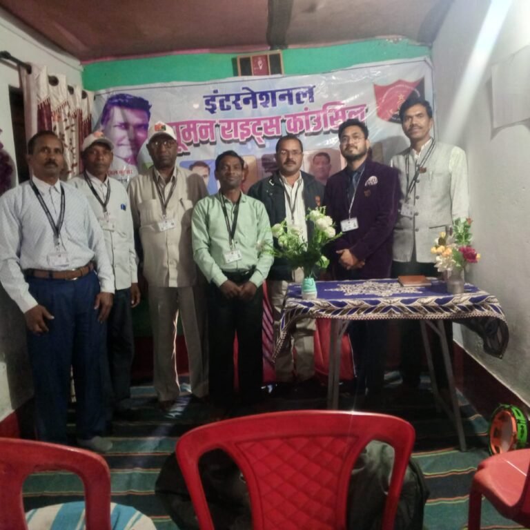 जिला गौरेला पेंड्रा मरवाही का सिल्पहरी गांव में आज 10 दिसंबर 2024 को  अंतरराष्ट्रीय मानव अधिकार दिवस मनाया गया