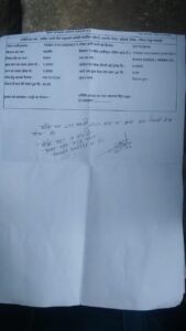 IMG 20241228 WA0326