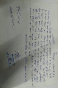 IMG 20241228 WA0328