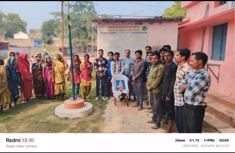 मरवाही प्रखंड में स्वामी विवेकानंद जी को याद कर युवा दिवस मनाया गया.