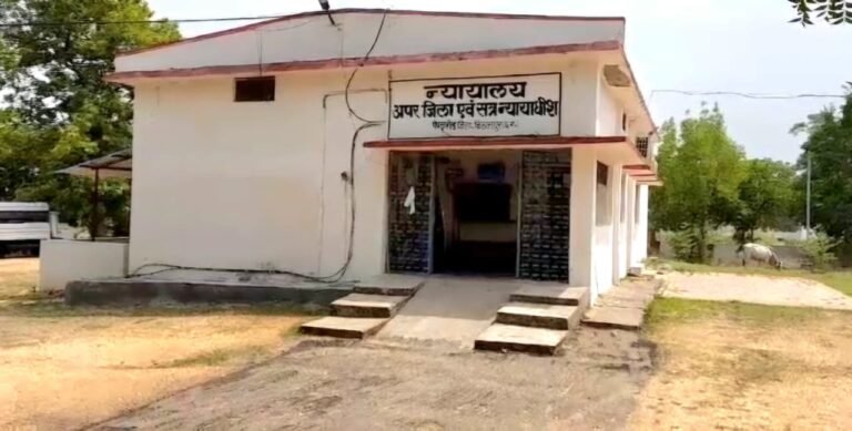 मारपीट कर बलात्कार करने वाले आरोपी को आजीवन कारावास की सजा एडीजे पेंड्रारोड ने सुनाया फैसला
