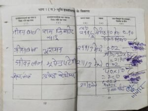 आरोप नहीं, साक्ष्य चाहिए — शासनादेश के तहत आवंटित भूमि को अवैध बताने का प्रयास, जीवनलाल यादव के विरुद्ध भ्रामक प्रचार पर उठे सवाल" 3 IMG 20250523 WA0468