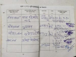 आरोप नहीं, साक्ष्य चाहिए — शासनादेश के तहत आवंटित भूमि को अवैध बताने का प्रयास, जीवनलाल यादव के विरुद्ध भ्रामक प्रचार पर उठे सवाल" 2 IMG 20250523 WA0469