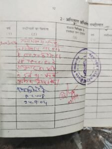 आरोप नहीं, साक्ष्य चाहिए — शासनादेश के तहत आवंटित भूमि को अवैध बताने का प्रयास, जीवनलाल यादव के विरुद्ध भ्रामक प्रचार पर उठे सवाल" 10 IMG 20250523 WA0471