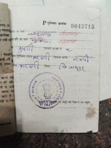 आरोप नहीं, साक्ष्य चाहिए — शासनादेश के तहत आवंटित भूमि को अवैध बताने का प्रयास, जीवनलाल यादव के विरुद्ध भ्रामक प्रचार पर उठे सवाल" 6 IMG 20250523 WA0481 1