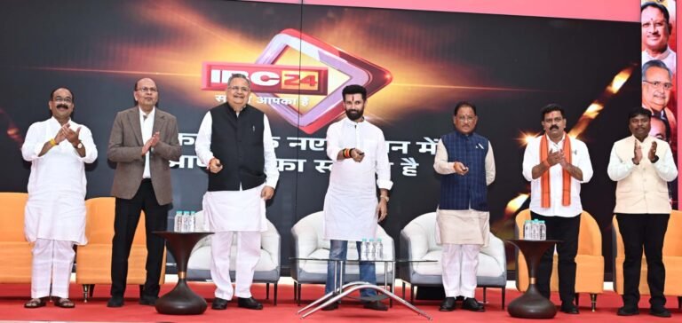 IBC24 मीडिया प्लेक्स का भव्य शुभारंभ