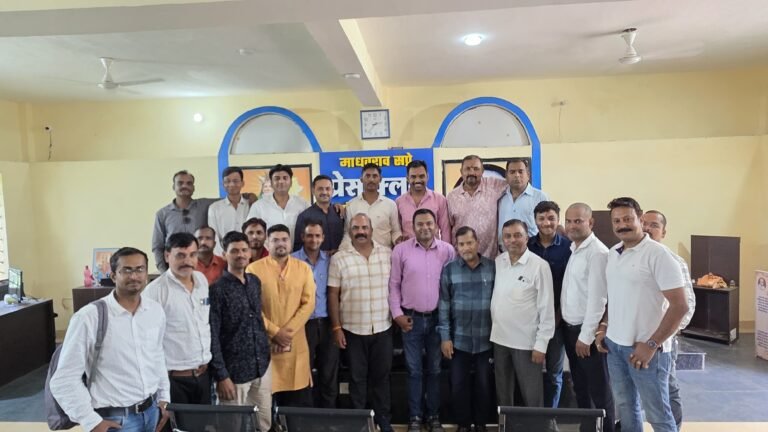 जिला प्रेस क्लब माधव राव सप्रे प्रेस क्लब में रखी गई बैठक, जिला प्रेस क्लब का हुआ गठन।।