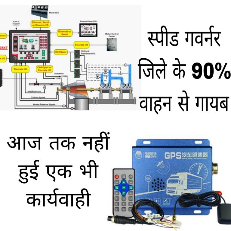 रोड एक्सीडेंट, प्रशासन के सतहीय प्रयास से नहीं, कठोर कर्यवाही से कम होंगी