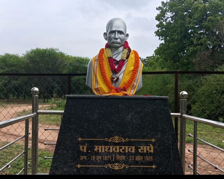 जिला प्रेस क्लब पेंड्रा में पत्रकारिता के जनक पंडित माधवराव सप्रे की 154 वी जयंती मनाई गई