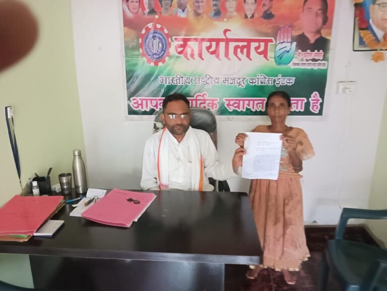 फर्जी तरीके से अपनी जमीन की रजिस्ट्री हो जाने से परेशान महिला  पहुंची इंटक जिला कार्यालय. पेंड्रा के अमरपुर का मामला