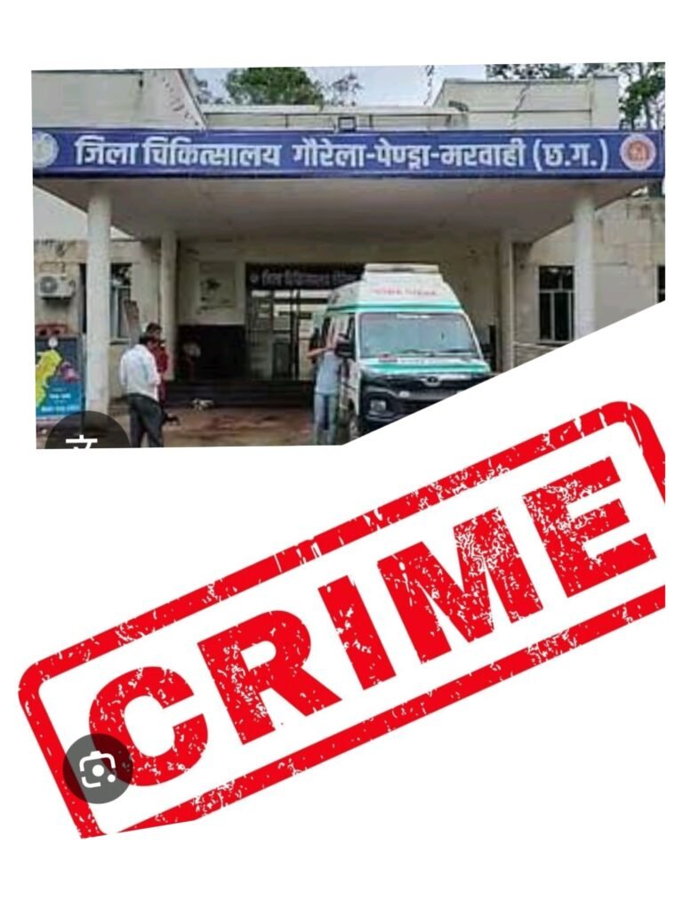 ऑपरेशन थिएटर से प्रसूता की नग्न फोटो वायरल. जिला अस्पताल जीपीएम सवालों के घेरे मे.