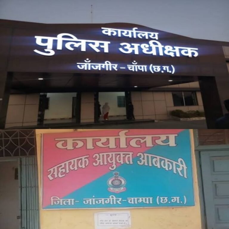 “नशे के खिलाफ़ पुलिस की जंग और आबकारी विभाग कैटर एंड मूवर्स की भूमिका मे “
