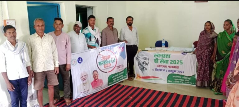 आदि कर्मयोगी अभियान अंतर्गत सफलतापूर्वक विशेष ग्रामसभा आयोजित
