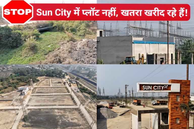 सन सिटी कॉलोनी प्लॉट बिक रहे या खतरे: कोतरा रोड क्षेत्र में कॉलोनाइजर की घोर लापरवाही, विभागीय मिली भगत का नजारा 1 IMG 20251114 WA0003