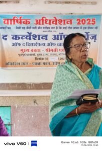 डिसायपल्स की पंजीकृत संस्था कन्वेंशन आफ चर्चेस (सीआफसी) के वार्षिक आमसभा का हुआ सफल आयोजन 2 IMG 20251116 WA0289