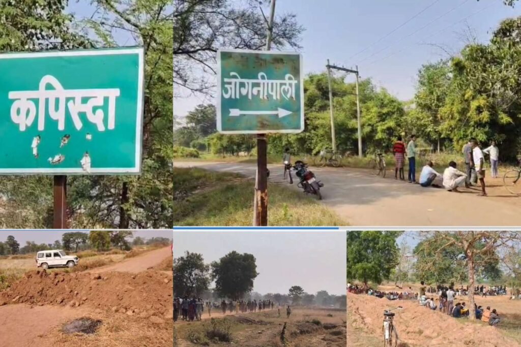 जनसुनवाई : कड़कड़ाती ठंड में रातभर पहरा, पुश्तैनी जमीन बचाने की जिद... 2 InCollage 20251116 162513592 copy 1458x972