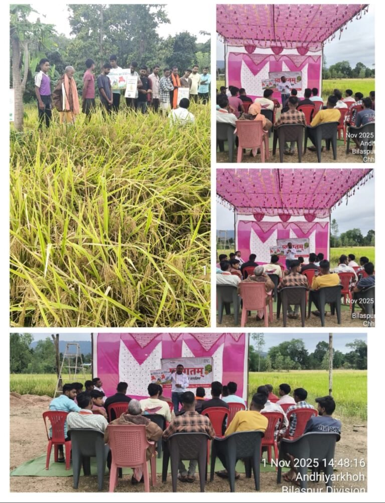 जिला जीपीएम के अंतर्गत आने वाले ग्राम पंचायत जोगीसार में महिंद्रा एग्री सोल्यूशन लिमिटेड द्वारा फसल प्रदर्शनी का कार्यक्रम रखा गया 