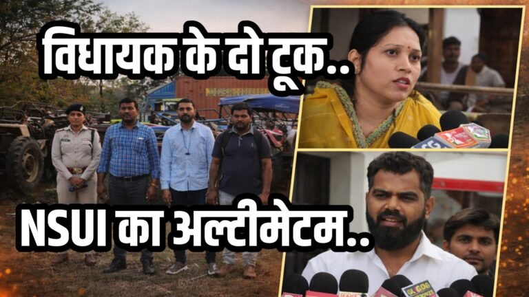 Task Force की कार्रवाई सराहनीय, पर विधायक ने उठाया सवाल,अगर सिर्फ रेत पर फोकस रहा तो मामला जाएगा हाई लेवल तक