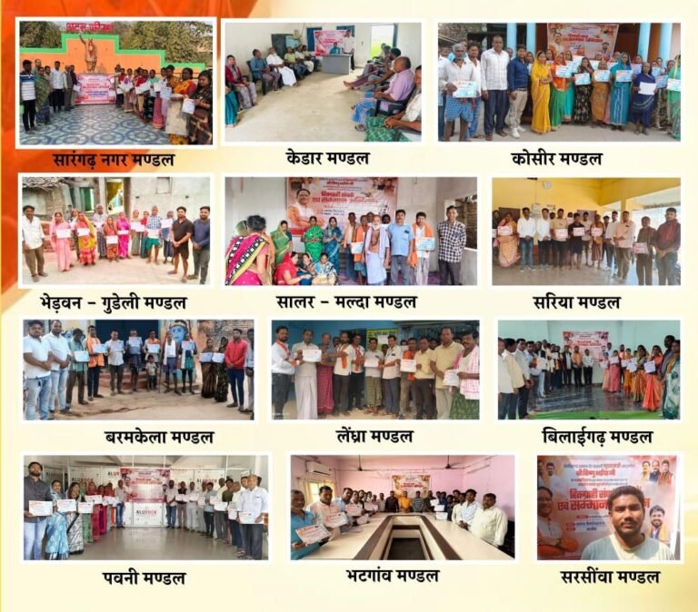 युवा मोर्चा ने सीएम विष्णुदेव साय के जन्मदिवस को बनाया सेवा-सम्मान का पर्व, हितग्राहियों व स्वच्छता वॉरियर्स का हुआ अभिनंदन