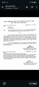 ग्राम पंचायत रटगा ,राजाडीह मेन रोड से बरझोरकी तालाब पहुंच मार्ग में पुलिया निर्माण आर सीसी स्लैब में सरपंच द्वारा मनमानी का आरोप 10 Screenshot 2026 02 11 10 01 42 12 6012fa4d4ddec268fc5c7112cbb265e7