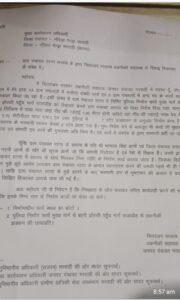 ग्राम पंचायत रटगा ,राजाडीह मेन रोड से बरझोरकी तालाब पहुंच मार्ग में पुलिया निर्माण आर सीसी स्लैब में सरपंच द्वारा मनमानी का आरोप 5 Screenshot 2026 02 11 10 03 03 12 6012fa4d4ddec268fc5c7112cbb265e7
