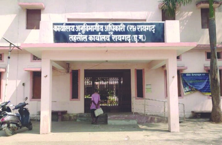 हाईकोर्ट आदेश की आड़ में जमीन घोटाला गहराया, सिर्फ नामांतरण रद्द कर बचाने की कोशिश