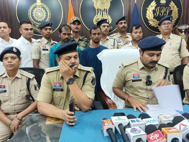 कोटमीकला साप्ताहिक बाजार में घटित जघन्य अंधे कत्ल एवं लूट के सनसनीखेज वारदात का खुलासा। प्रदीप सोनी हत्याकांड