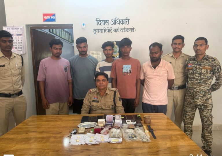अंतर्राज्यीय शातिर चोरी गिरोह का पर्दाफाश 06 आरोपी गिरफ्तार • लाखों के सोना-चांदी, वाहन एवं अन्य मशरूका बरामद
