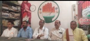 जिला कांग्रेस की प्रेसवार्ता वक्ताओं ने कहा मोदी सरकार शिक्षा व्यवस्था खत्म कर रही 1 Screenshot 2026 06 23 17 33 58 52 6012fa4d4ddec268fc5c7112cbb265e7