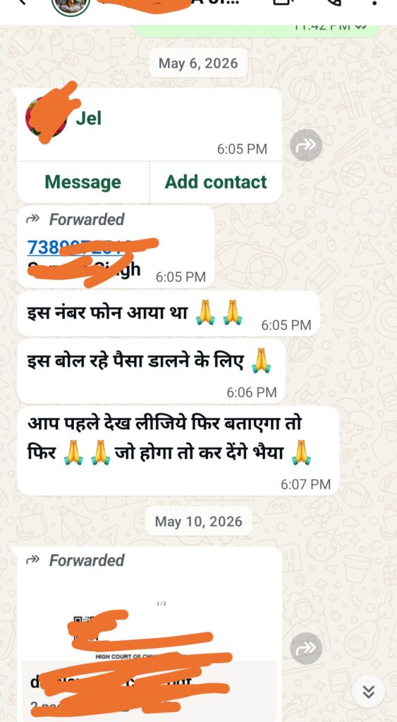 Screenshot 20260621 110308