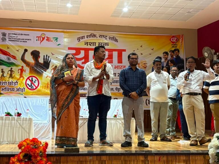 पेंड्रा में “युवा फॉर विकसित भारत नशा मुक्त यात्रा” का भव्य आयोजन, विजेताओं का राज्य स्तर पर चयन।।