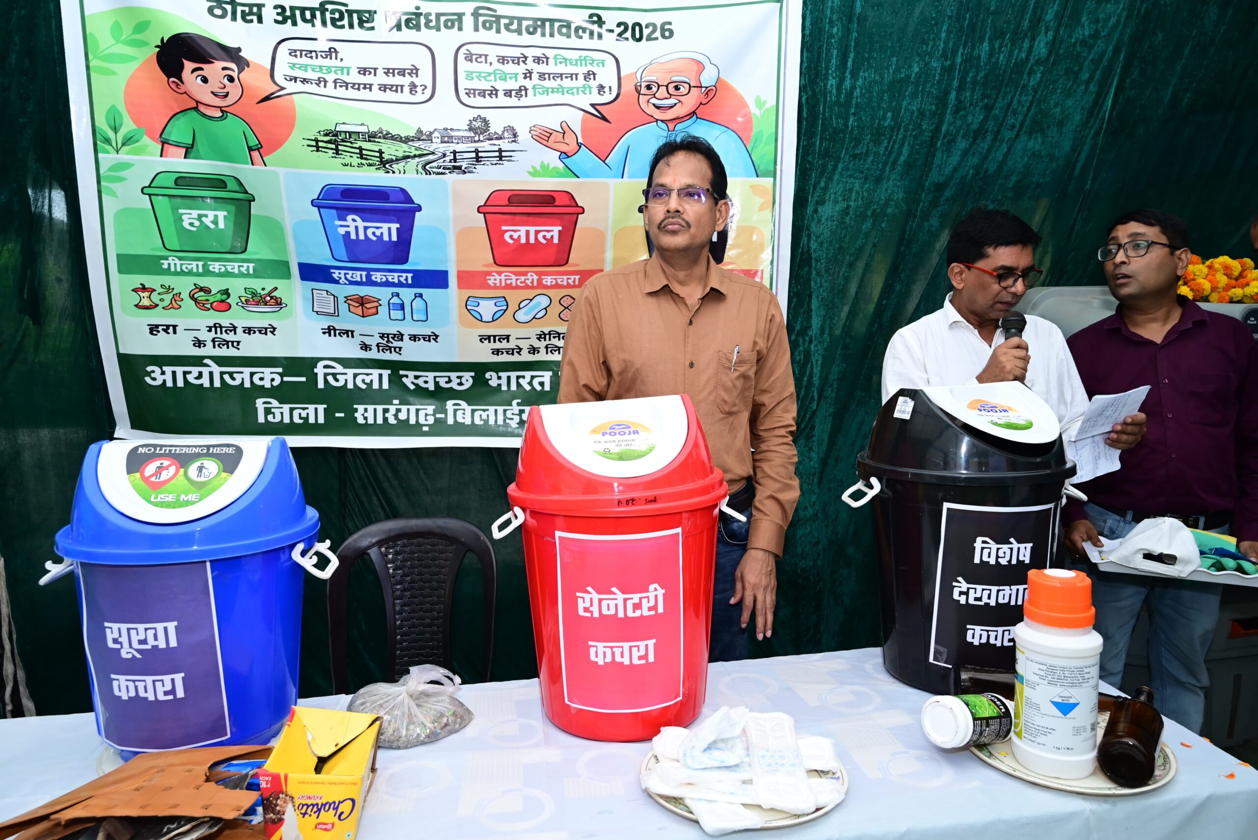सेवा मेरा योगदान’ से स्वच्छता की नई पहल, कोतरी में कचरा पृथक्करण और कम्पोस्टिंग का संदेश